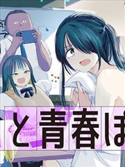 父与子漫画全集站点图鉴：雨中共伞的父子