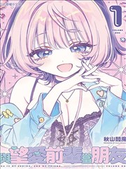 父与子漫画全集站点图鉴：灯下陪读的夜读场景