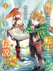 父与子漫画全集站点图鉴：旧袜子被当成帽子的画面