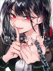 父与子漫画全集站点图鉴：队伍中抱孩子站立的父亲
