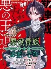 父与子漫画全集站点图鉴：电车厢里的空座位