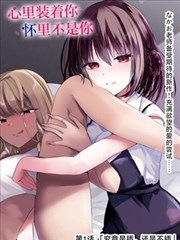 父与子漫画全集站点图鉴：风中被吹走的帽子与速度线