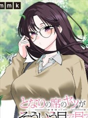 父与子漫画全集站点图鉴：挑中的那棵歪斜圣诞树