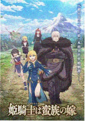 父与子漫画全集道具图鉴：一把旧雨伞